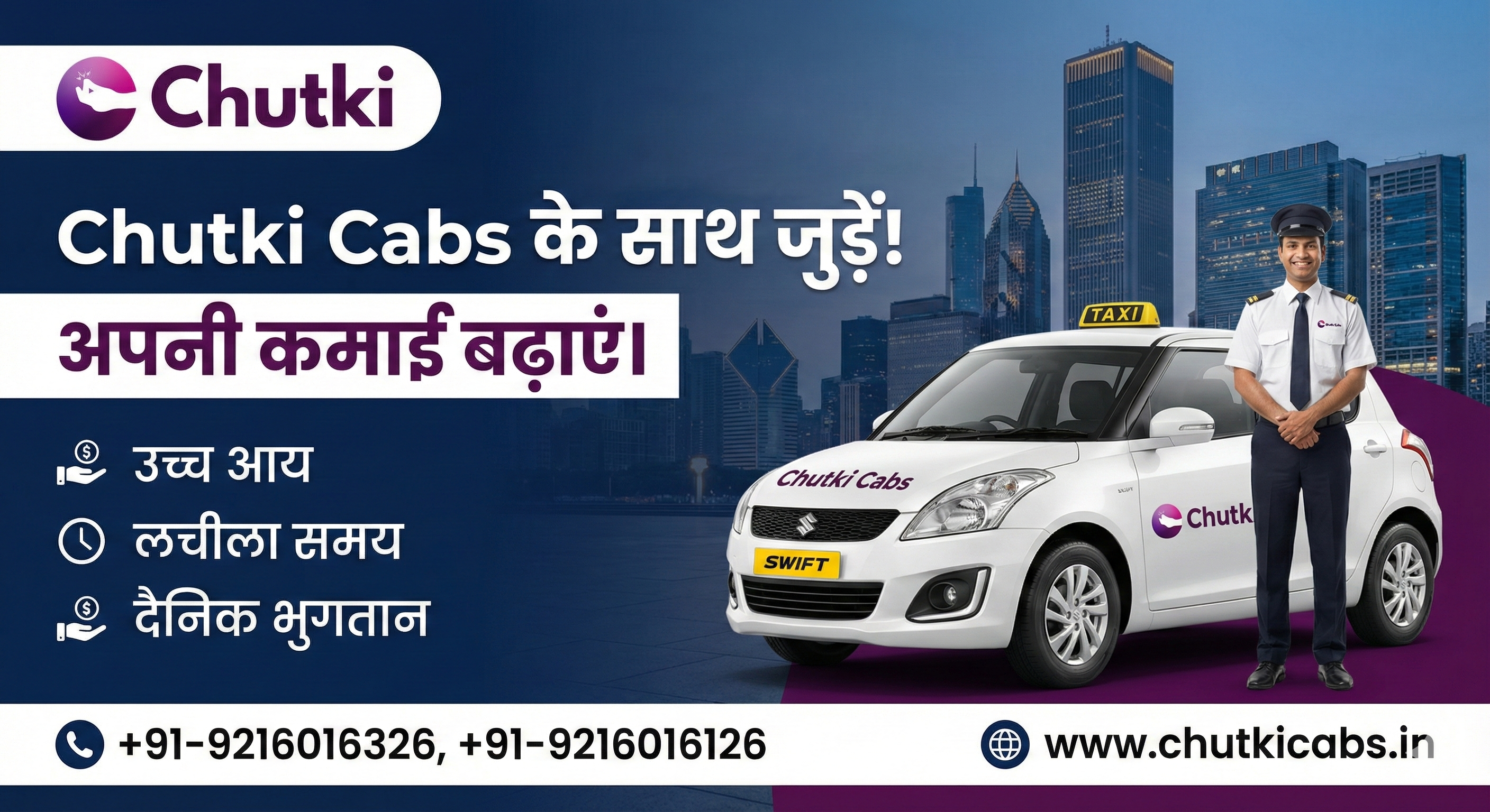 Jaipur to Delhi Taxi Service | Fastest Route to Capital @ 9216016126